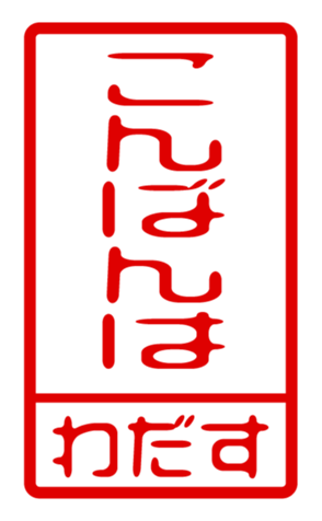 440871473