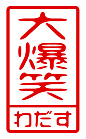 440871475
