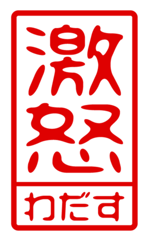 440871477