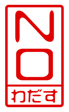 440871479