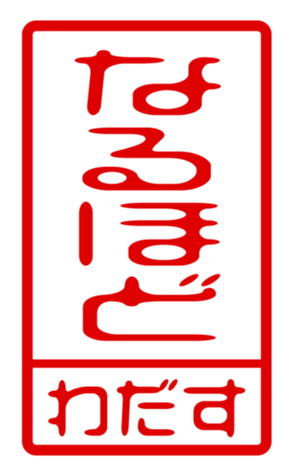 440871480