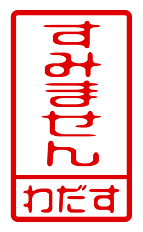 440871481