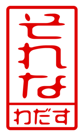 440871482