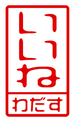 440871484