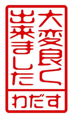440871485
