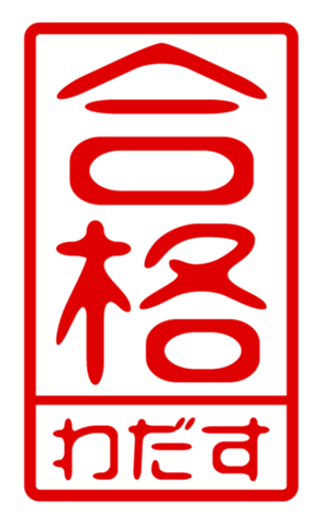 440871486