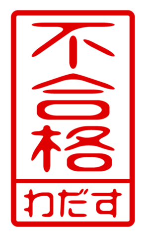 440871487