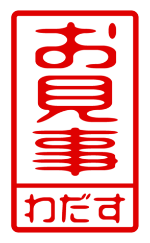 440871488