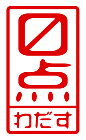 440871493