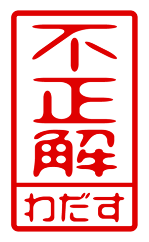 440871495