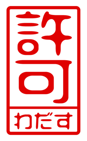 440871496