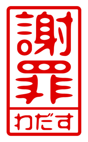 440871499