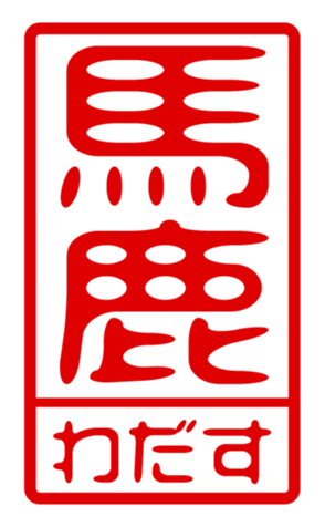 440871501