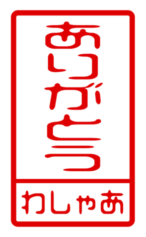 440871539