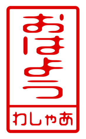 440871542