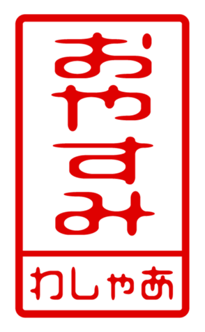 440871543
