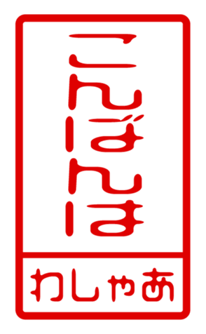 440871545