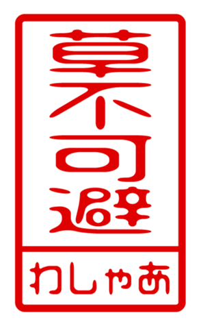 440871546