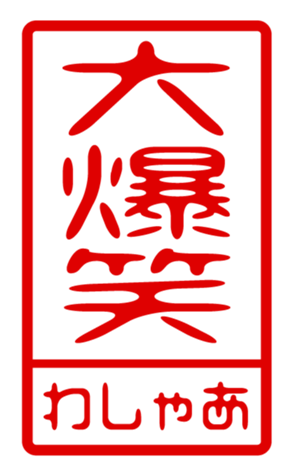 440871547