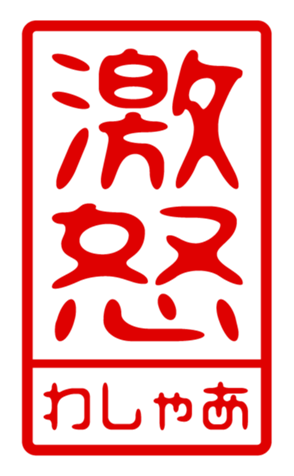 440871549
