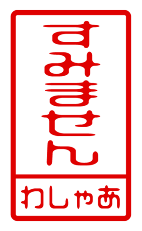 440871553