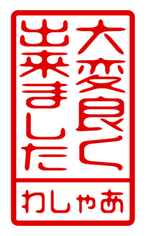 440871557