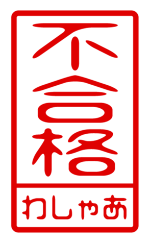 440871559