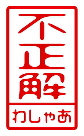 440871567