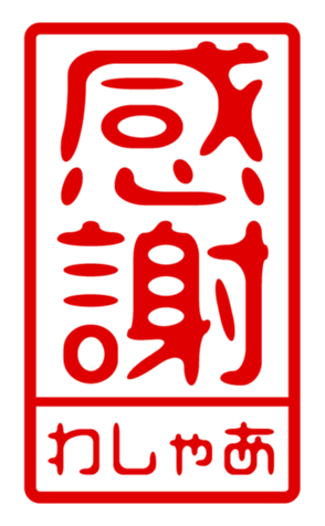 440871570