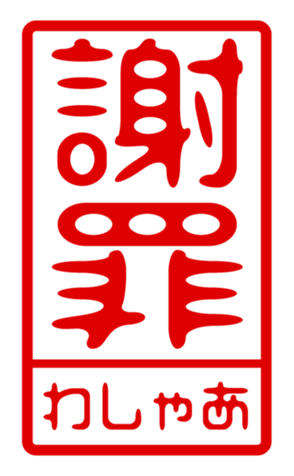 440871571