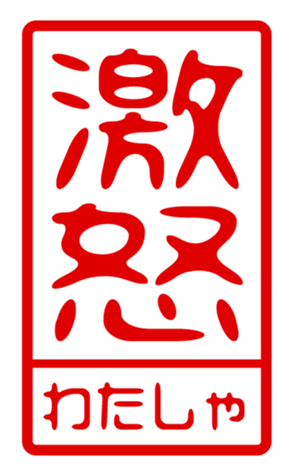 440871661
