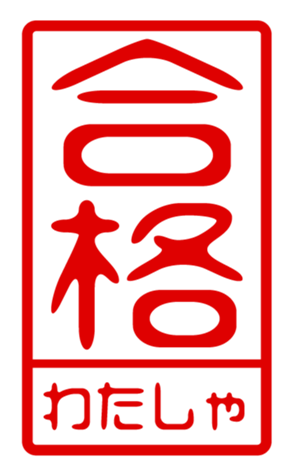 440871670
