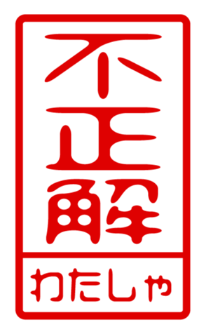 440871679