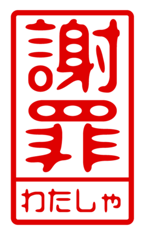 440871683