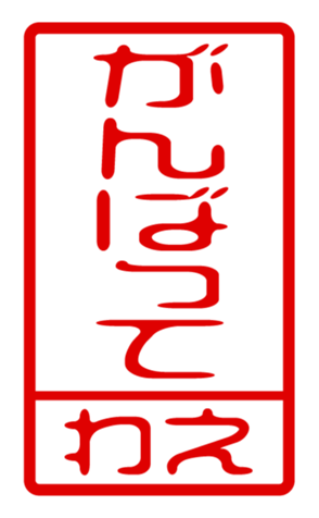 440879980