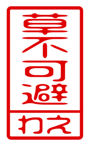 440879986