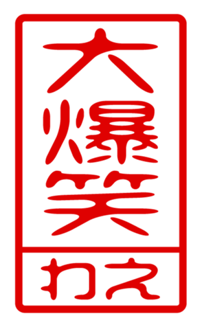 440879987