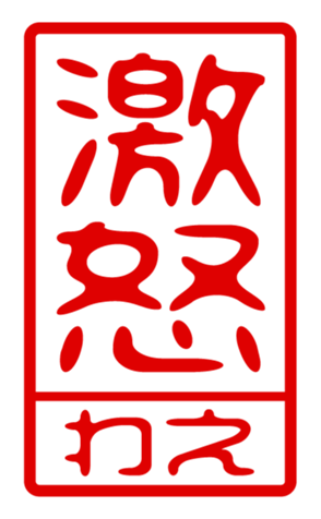 440879989