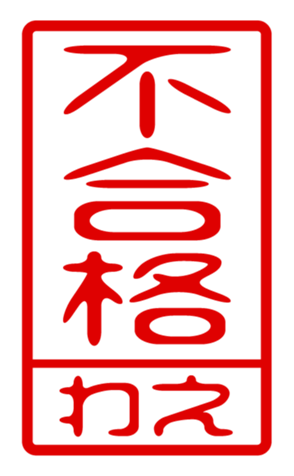 440879999