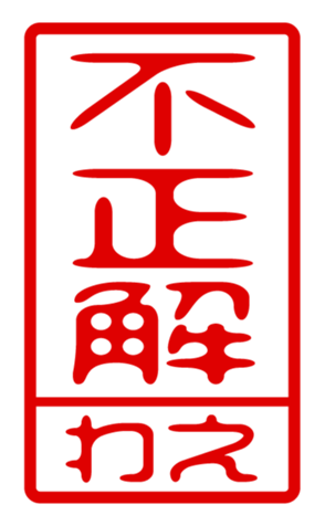 440880007