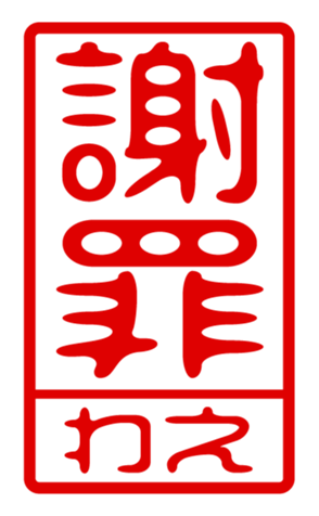 440880011