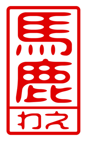 440880013
