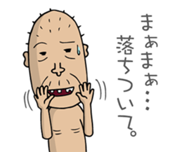 4409844