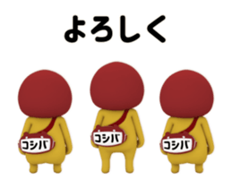 441025412