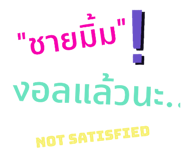 441114113