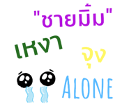 441114116