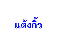 441115573
