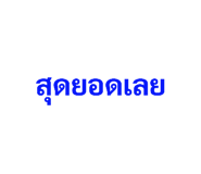 441115576