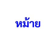 441115585