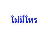 441115586